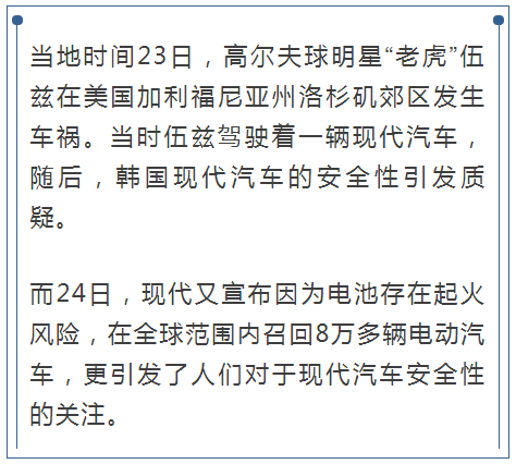 关于VAR判罚再引争议，尤文图斯对阵海港裁判判点引发巨大争议的信息