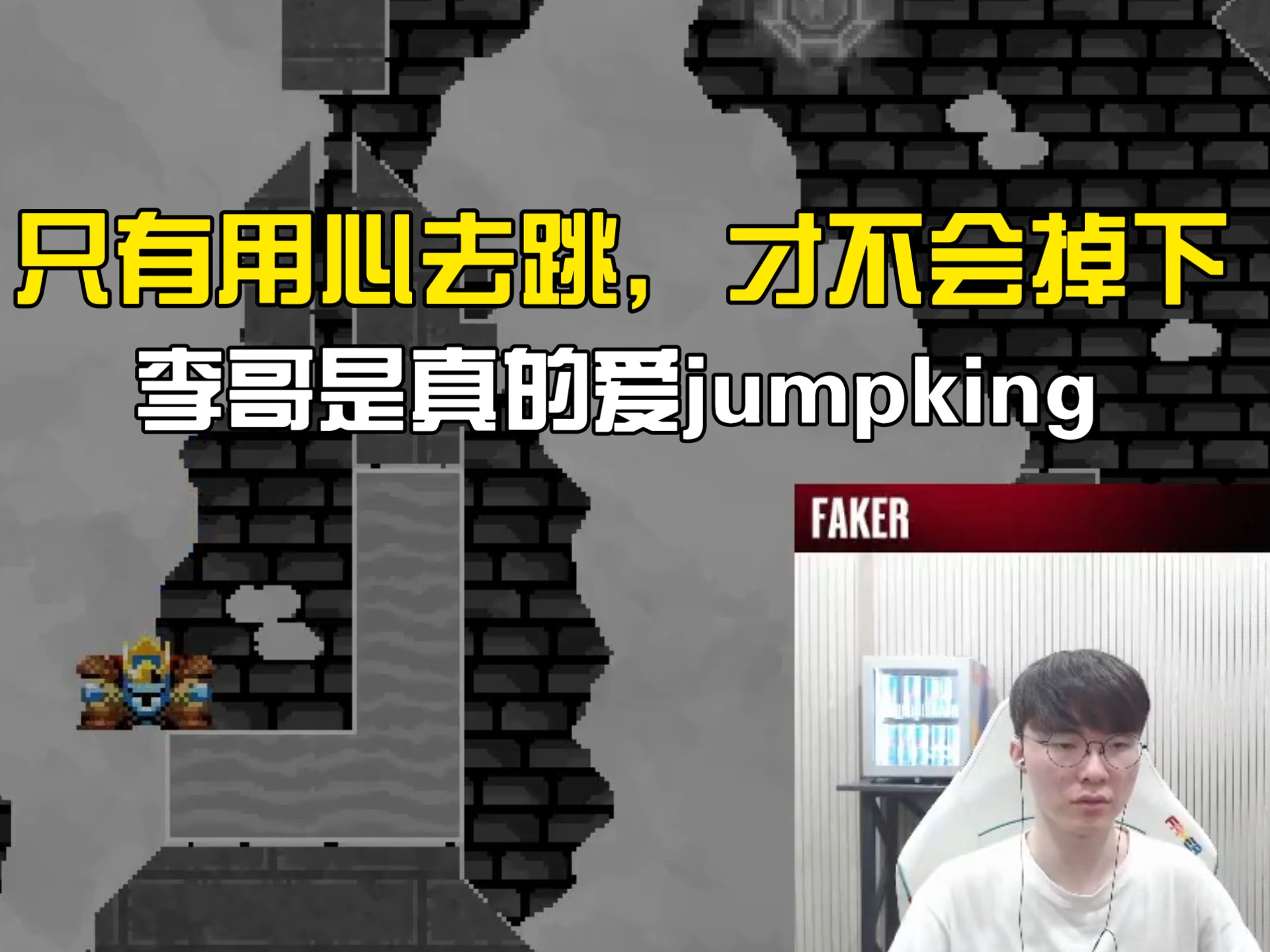  Faker遭遇十五连败，TL教练面临压力！